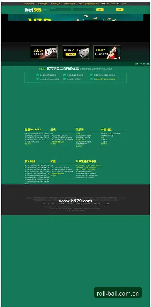滚球体育APP安全机制详解：从v4.2更新看平台信任建设