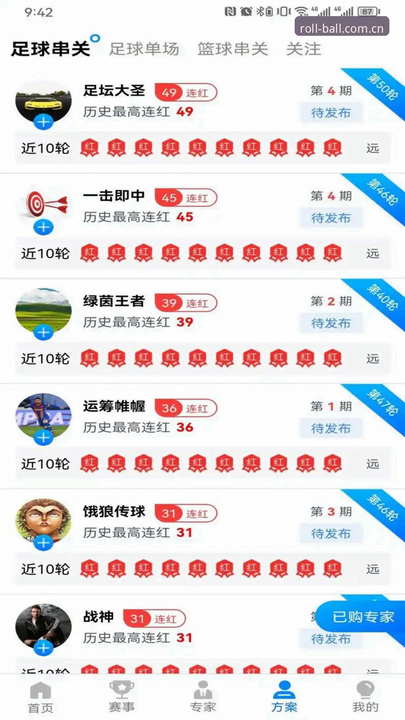 避开旧版迁移的坑：滚球体育APP选新版实用指南
